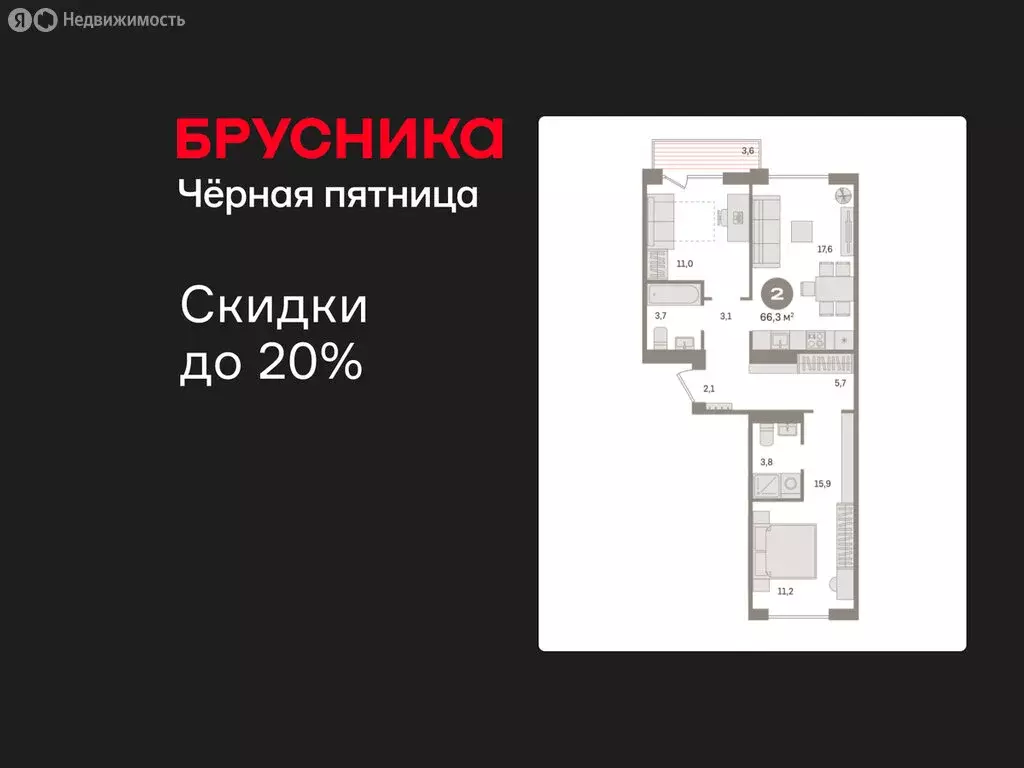 2-комнатная квартира: Новосибирский район, рабочий посёлок Краснообск, ... - Фото 1