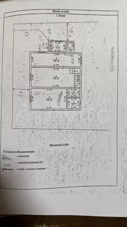 Дом 82 м на участке 10,5 сот. - Фото 0