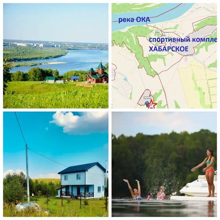 Участок в Нижегородская область, Богородский муниципальный округ, д. ... - Фото 1