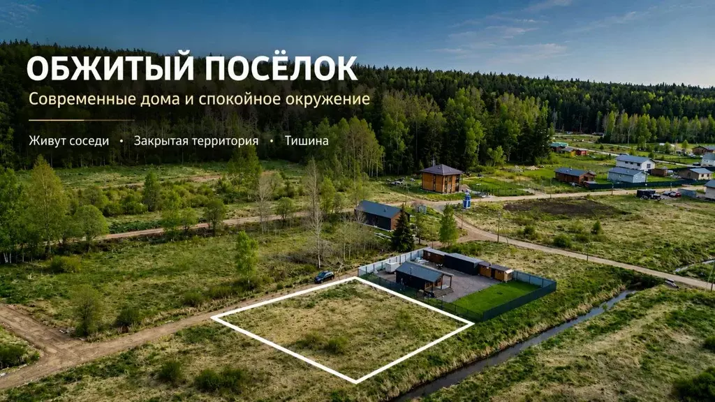 Участок в Ленинградская область, Выборгский район, Приморское ... - Фото 2