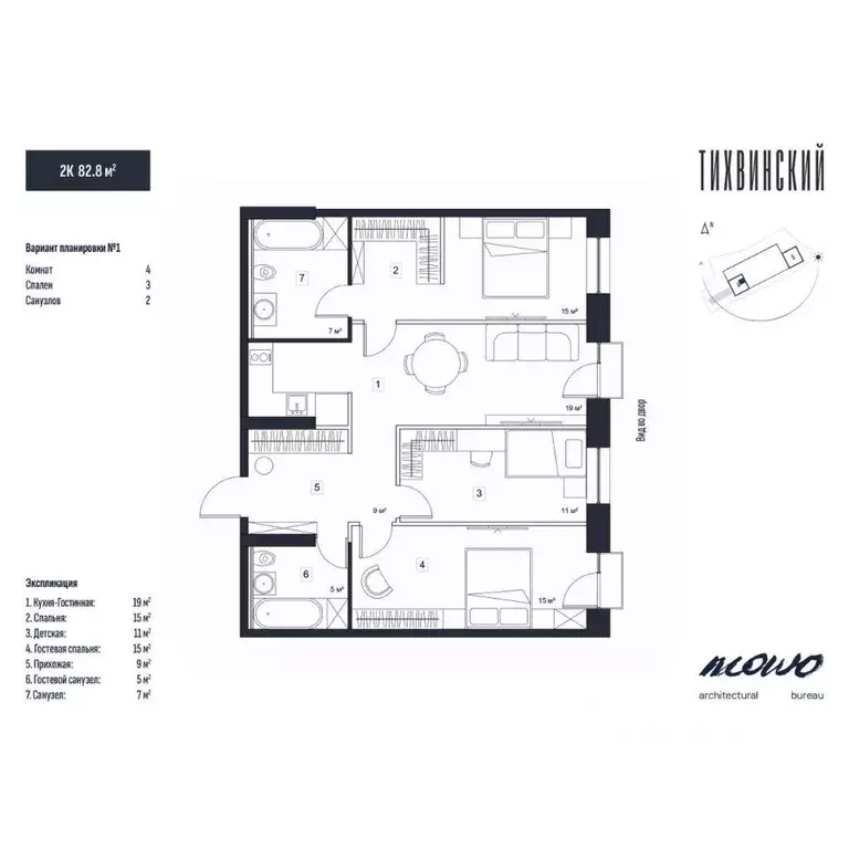 3-к кв. Приморский край, Владивосток ул. Новожилова (82.8 м) - Фото 0