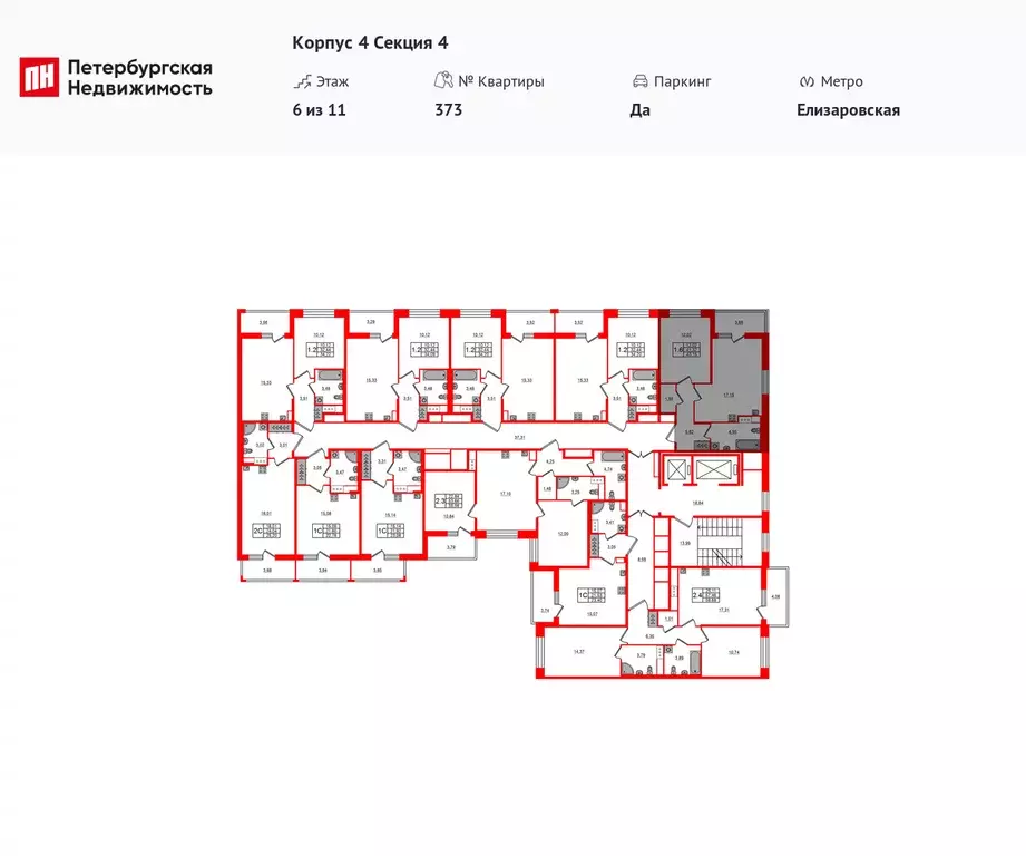 1-к квартира, 41.32 м - Фото 1