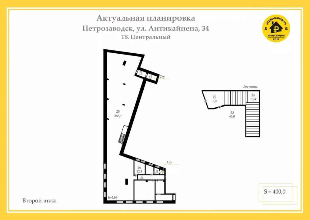 Помещение свободного назначения в Карелия, Петрозаводск ул. ... - Фото 0