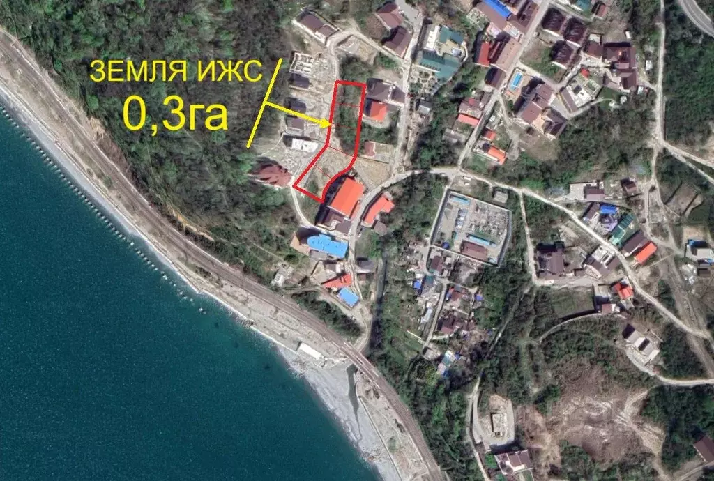 Участок в Краснодарский край, Сочи Главная ул., 7А/13 (30.0 сот.) - Фото 1