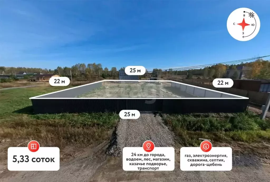 Участок в Тюменская область, Нижнетавдинский муниципальный округ, ... - Фото 1