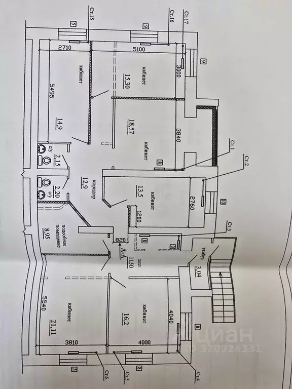 Офис в Коми, Сыктывкар ул. Свободы, 31 (140 м) - Фото 1