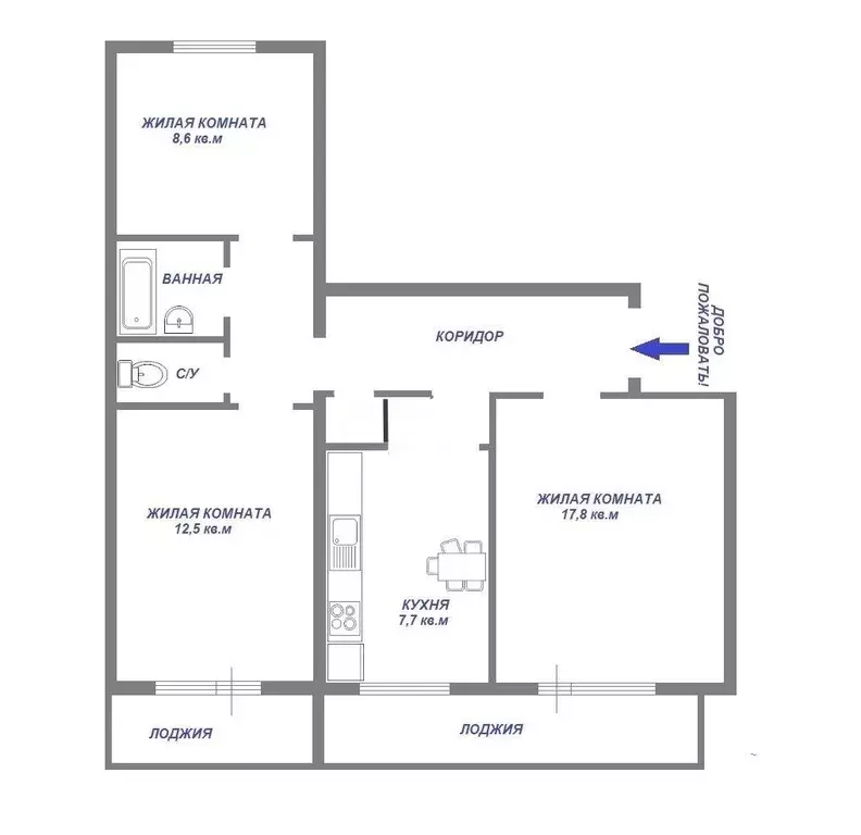 Продаётся 3-к квартира, 61.3 м - Фото 1