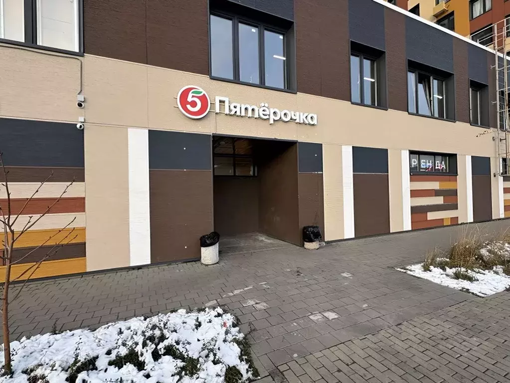 1-к кв. Московская область, Одинцовский городской округ, ... - Фото 1