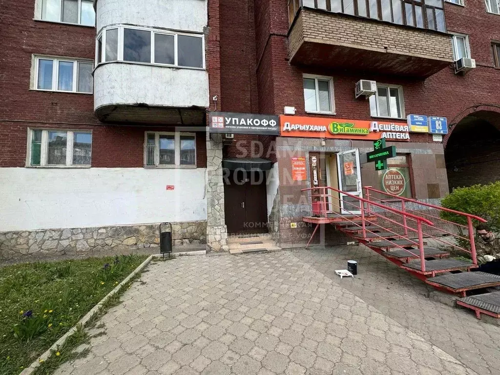 Торговая площадь в Башкортостан, Уфа ул. Ленина, 83 (97 м) - Фото 1