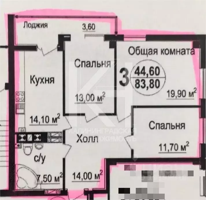 3-к кв. Калининградская область, Калининград Флотская ул., 3 (83.8 м) - Фото 2