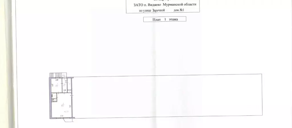 Помещение свободного назначения в Мурманская область, пос. Видяево ул. ... - Фото 1