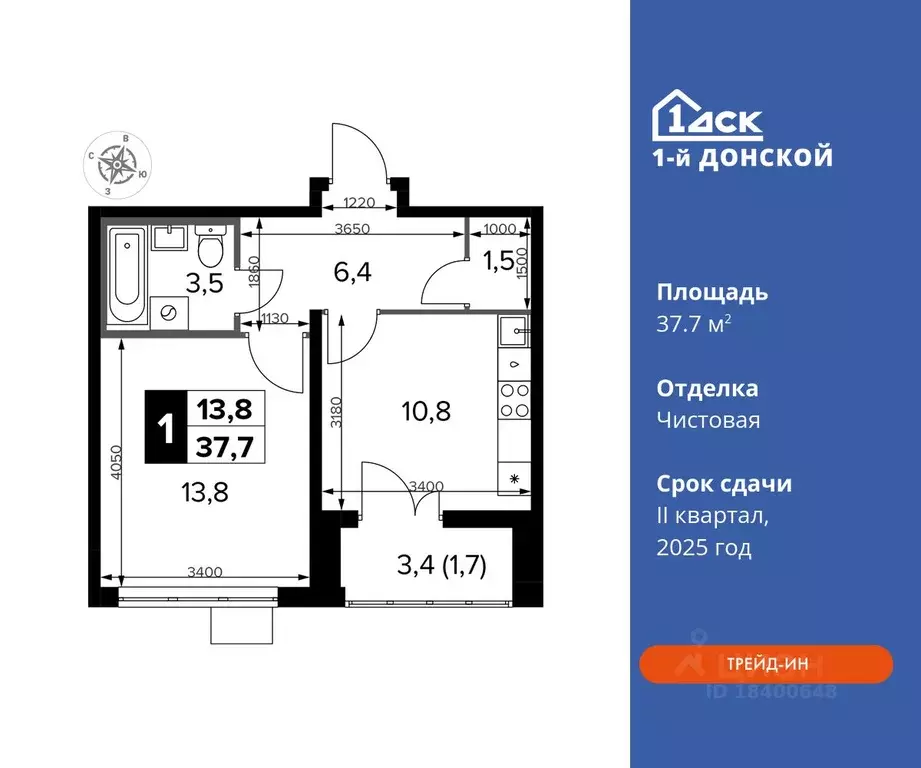 1-к кв. Московская область, Ленинский городской округ, д. Сапроново ... - Фото 0