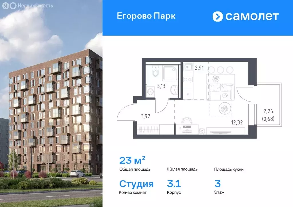 1-комнатная квартира: Жилино-1, 2-й квартал, жилой комплекс Егорово ... - Фото 1