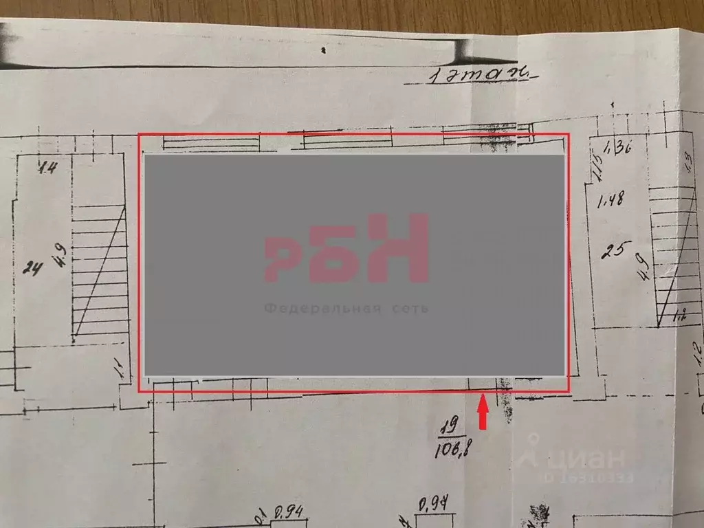 Помещение свободного назначения в Пензенская область, Пенза ... - Фото 2