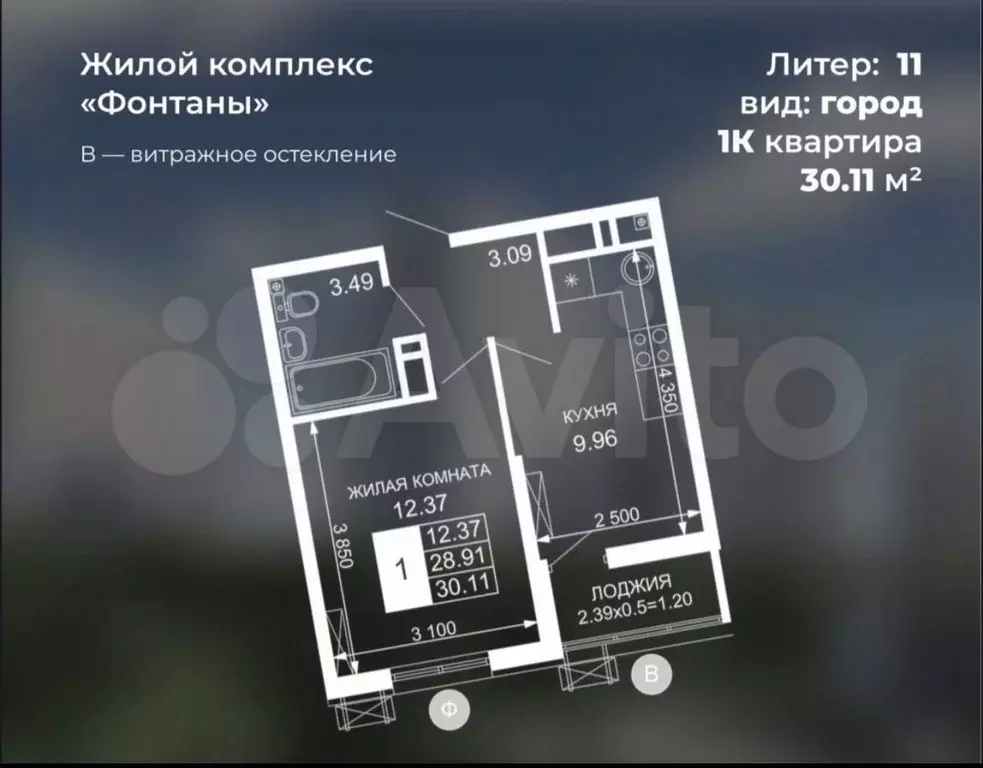 1-к. квартира, 35 м, 9/24 эт. - Фото 0