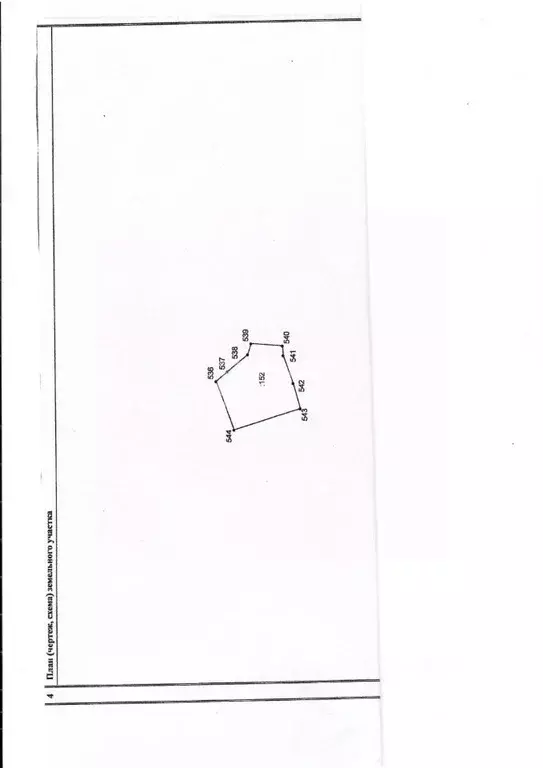 Участок в Московская область, Дмитров Родник СНТ, 101 (7.0 сот.) - Фото 2