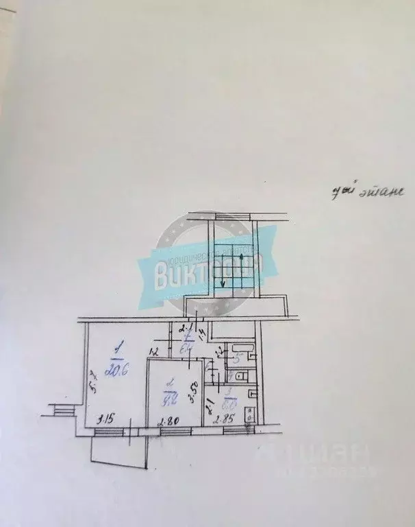 2-к кв. Орловская область, Мценск ул. Машиностроителей, 10/1 (46.5 м) - Фото 1