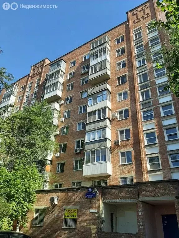 2-комнатная квартира: Ростов-на-Дону, улица Нариманова, 76 (52 м) - Фото 0