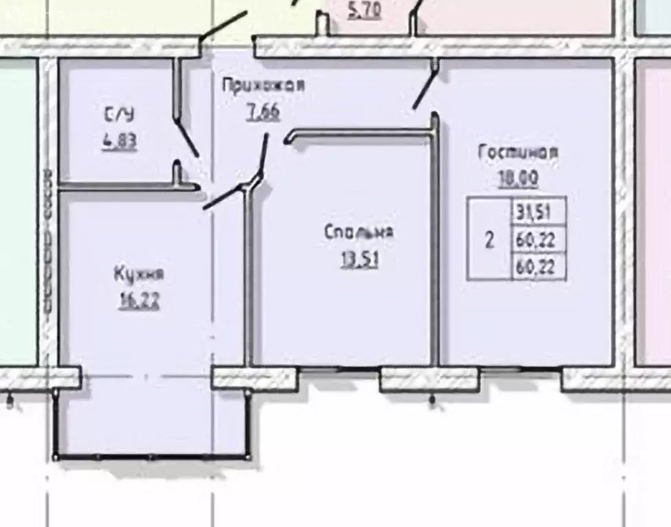 2-комнатная квартира: Нальчик, район Горная, Солнечная улица, 7/1 ... - Фото 0