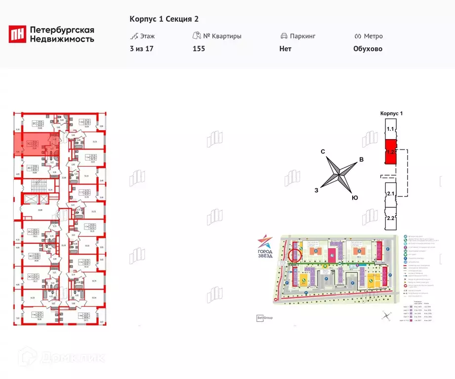 Продаётся квартира-студия, 24.57 м - Фото 1