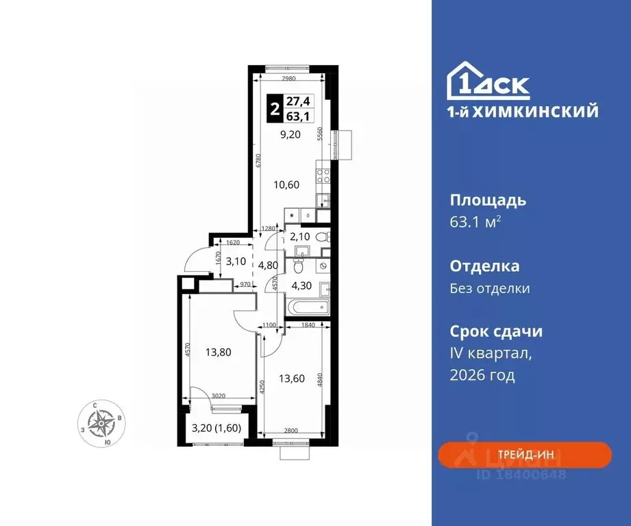 2-к кв. Московская область, Химки Клязьма-Старбеево мкр, Международный ... - Фото 0