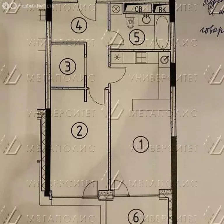 Офис (60 м) - Фото 1