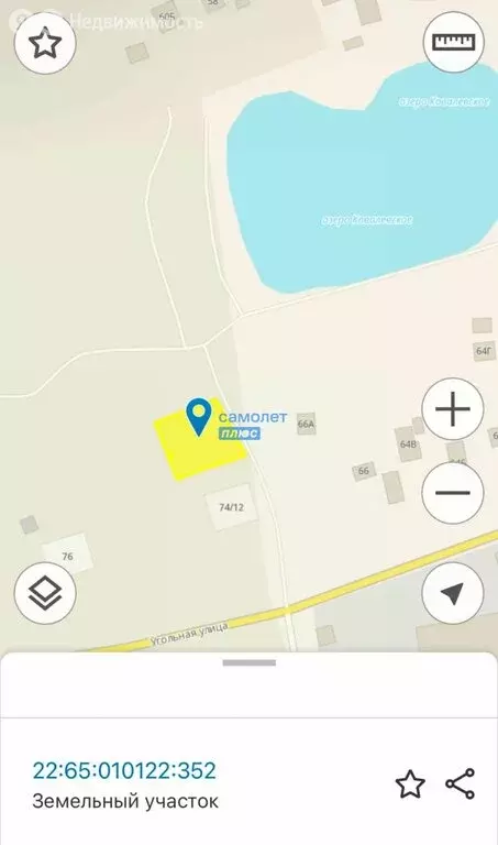Участок в Бийск, Угольная улица, 3 (7.7 м) - Фото 1