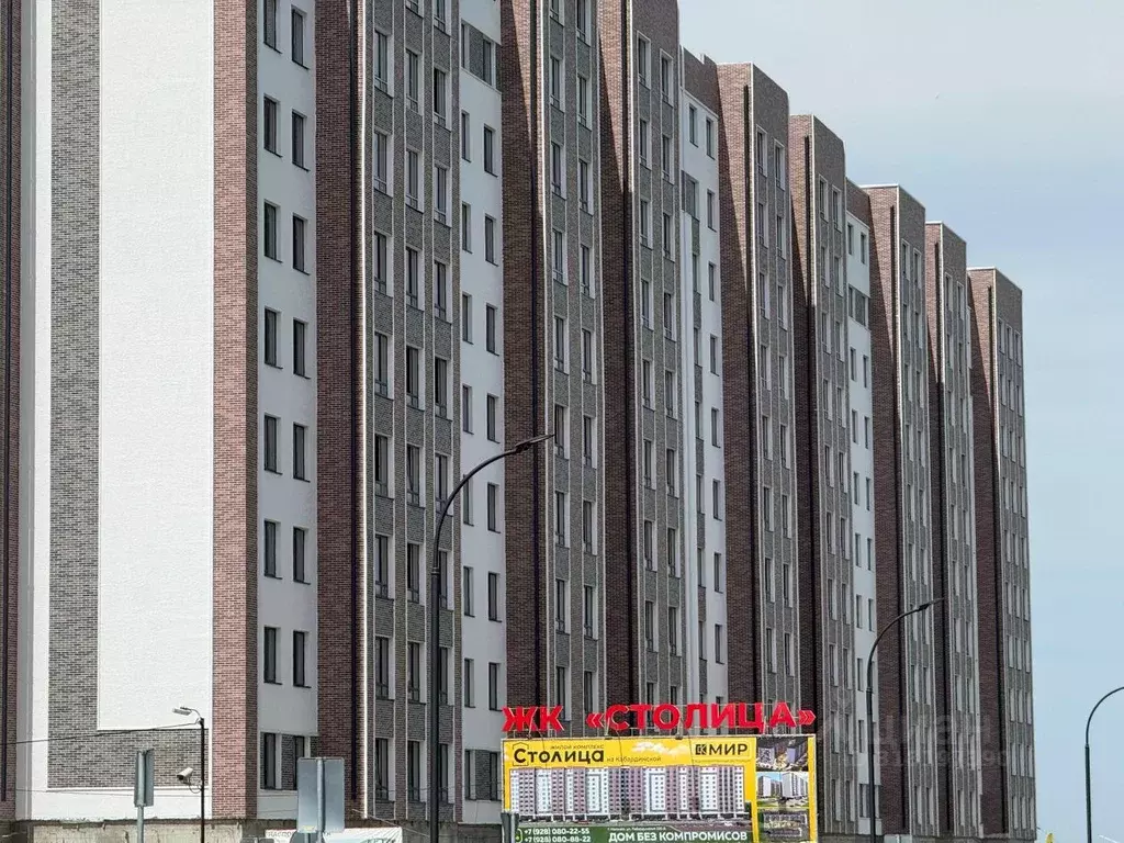 2-к кв. Кабардино-Балкария, Нальчик Кабардинская ул., 195 (65.88 м) - Фото 1