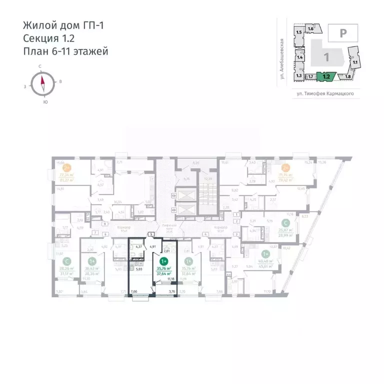 1-к кв. Тюменская область, Тюмень ул. Тимофея Кармацкого, 17 (35.76 м) - Фото 1