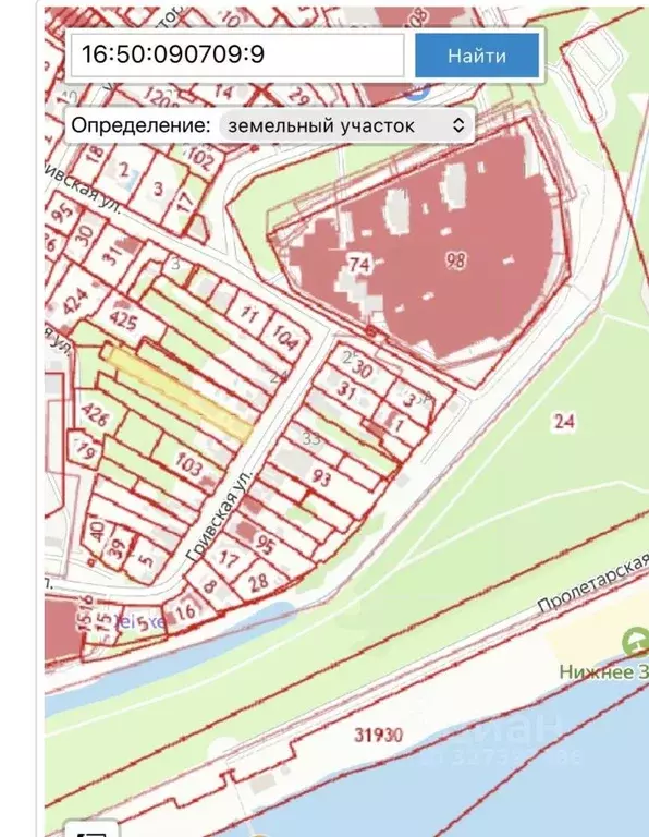 Участок в Татарстан, Казань Гривская ул., 30 (3.8 сот.) - Фото 2