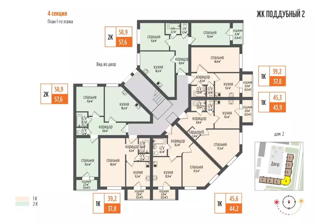 1-к кв. Самарская область, Волжский район, Петра Дубрава городское ... - Фото 2