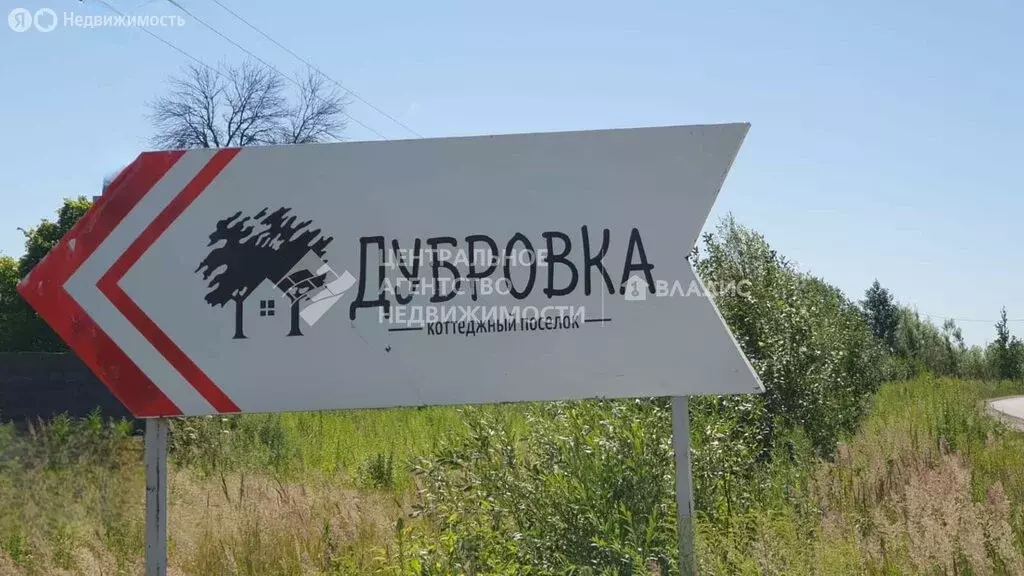 Участок в Дубровичи, КП Дубровка (8 м) - Фото 0