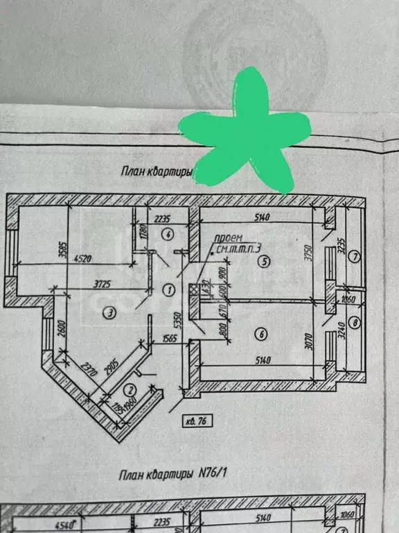 2-к. квартира, 80 м, 5/6 эт. - Фото 0