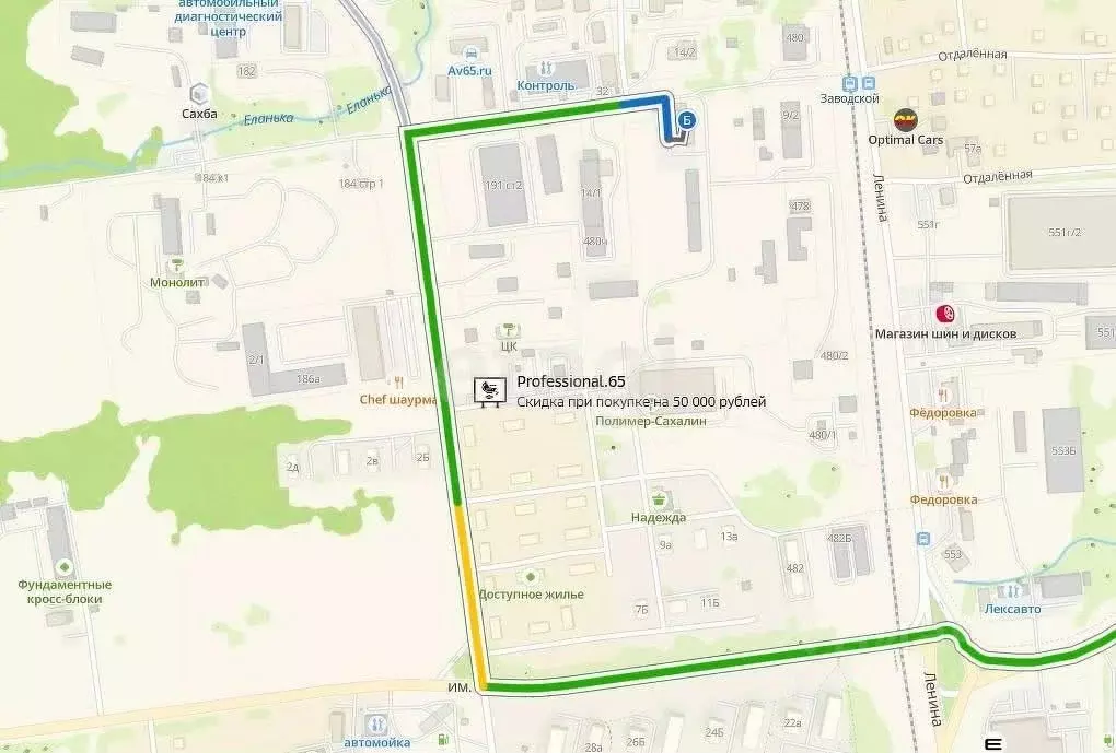 Помещение свободного назначения в Сахалинская область, Южно-Сахалинск ... - Фото 2