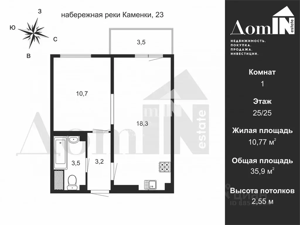1-к кв. Санкт-Петербург наб. Реки Каменки, 23 (35.9 м) - Фото 1