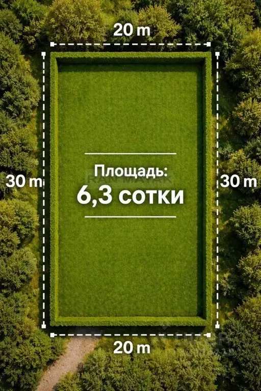 Участок в Адыгея, Майкоп ул. Маршала Василевского, 104 (6.3 сот.) - Фото 1