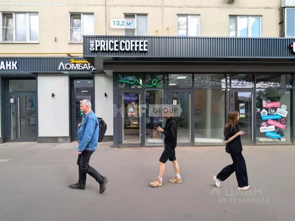 Помещение свободного назначения в Москва Планерная ул., 12 (13 м) - Фото 1