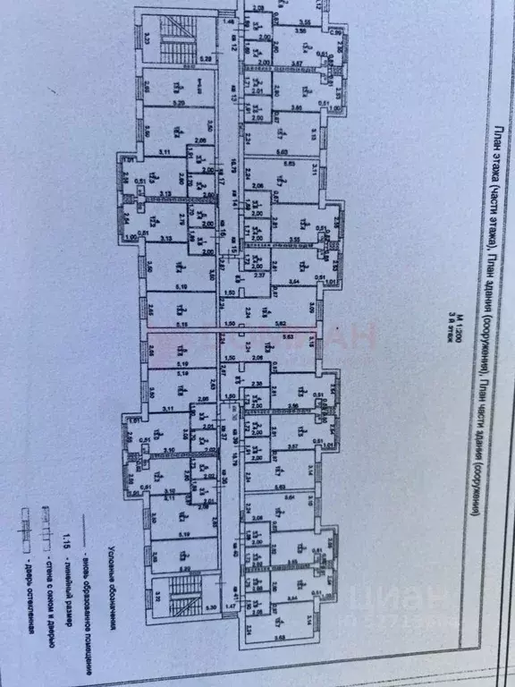 1-к кв. Ростовская область, Аксайский район, Щепкинское с/пос, пос. ... - Фото 2