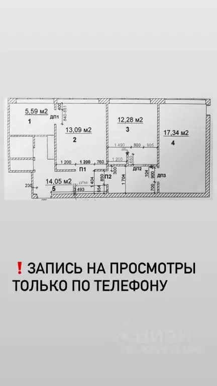 3-к кв. Санкт-Петербург просп. Просвещения, 70К1 (65.7 м) - Фото 2