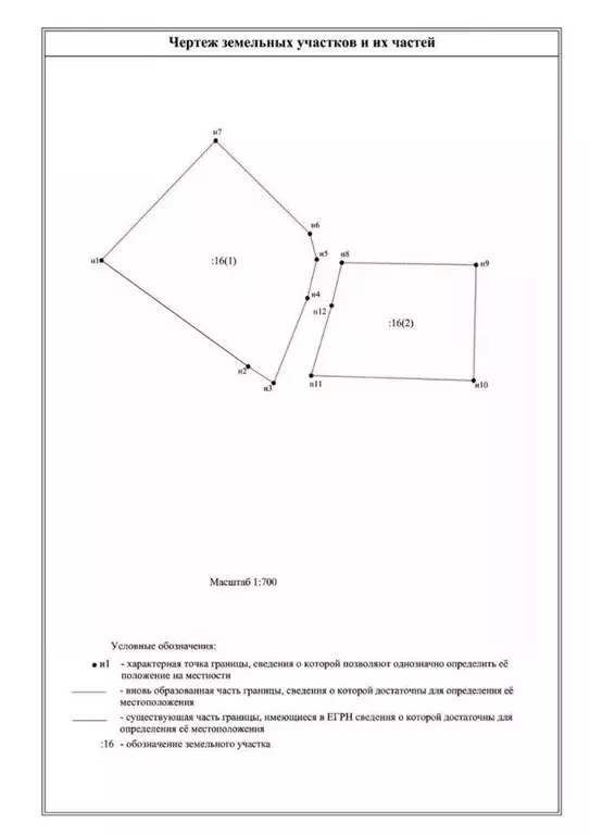 Участок в Ленинградская область, Кингисеппский район, пос. Усть-Луга, ... - Фото 1