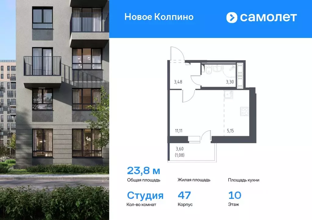 Студия Санкт-Петербург, Санкт-Петербург, Колпино дор. Балканская, 12к2 ... - Фото 0