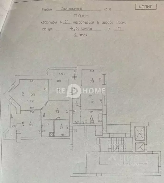 4-к кв. Пермский край, Пермь проезд Якуба Коласа, 11 (149.2 м) - Фото 2