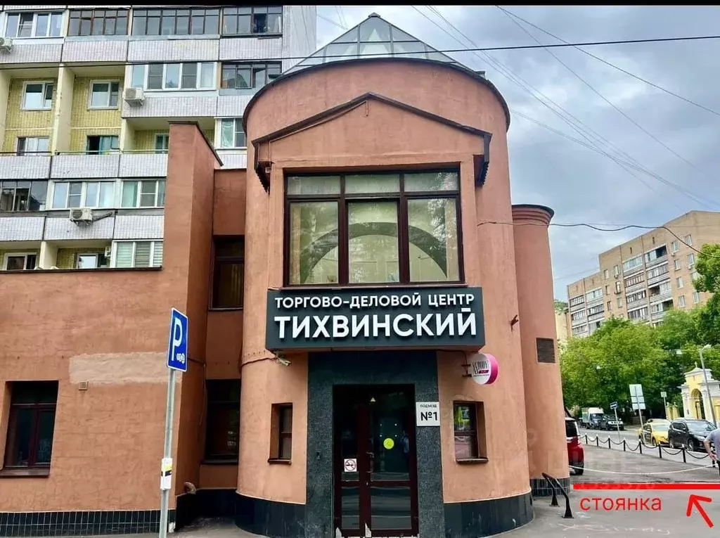 Помещение свободного назначения в Москва Тихвинская ул., 9 (50 м) - Фото 1