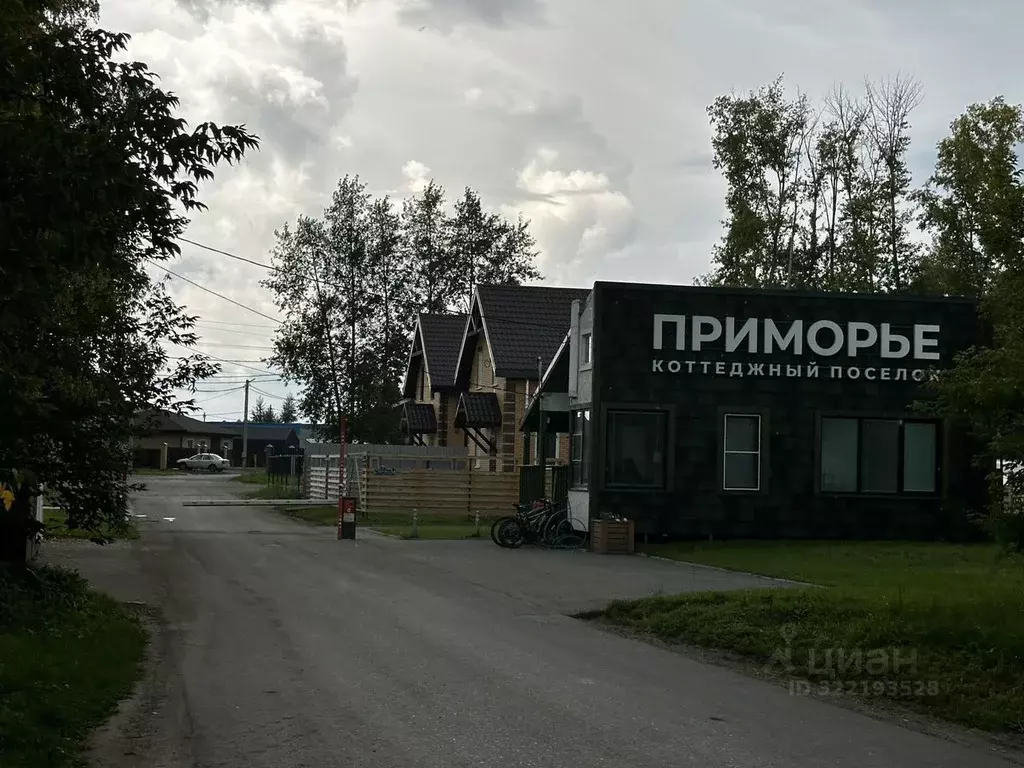 Участок в Новосибирская область, Новосибирский район, Морской ... - Фото 0