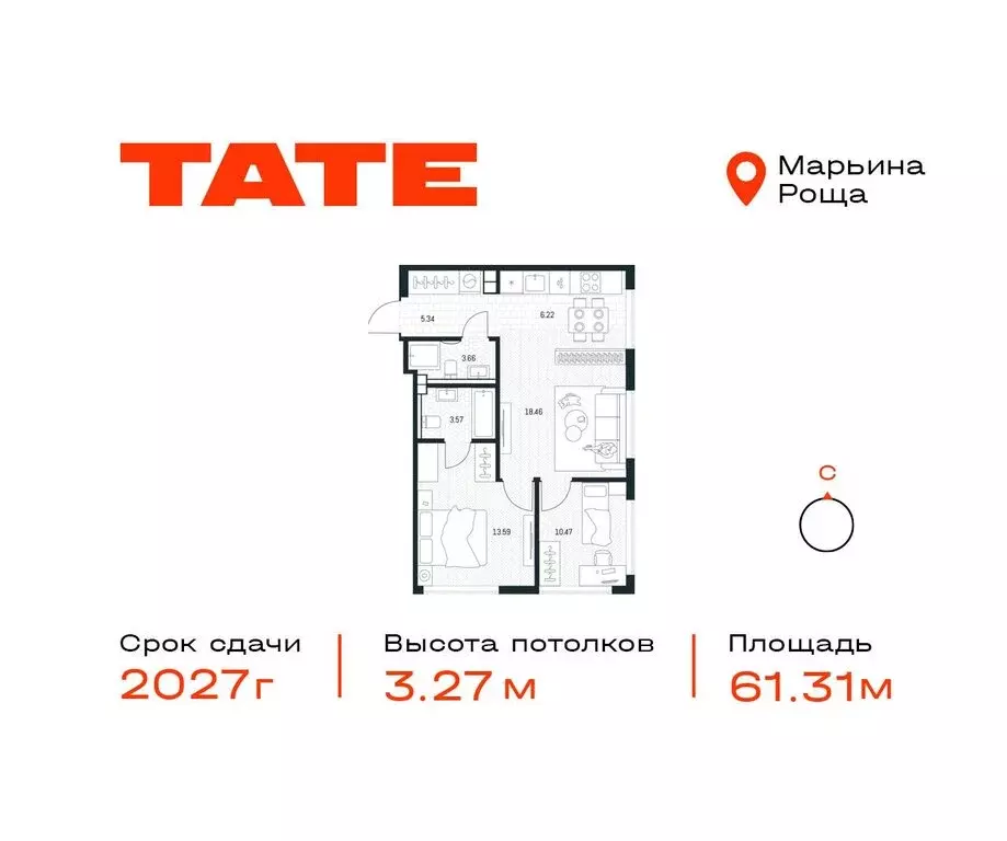 2-комнатная квартира: Москва, Веткина улица, 2с2 (61.31 м) - Фото 0