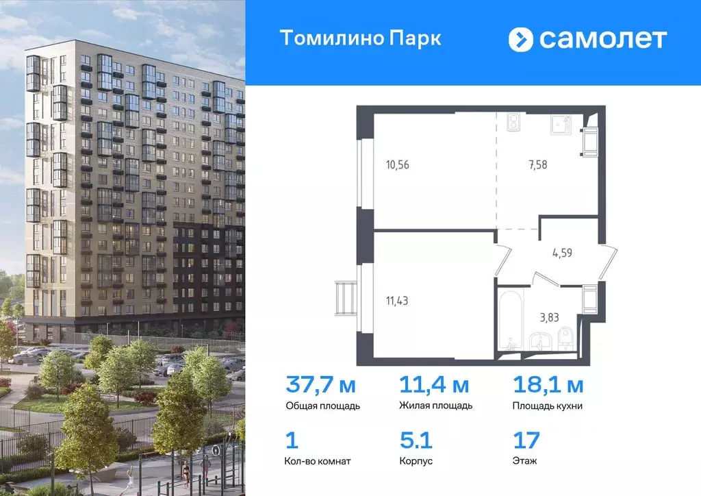 1-к кв. Московская область, Люберцы городской округ, Мирный пгт ул. ... - Фото 0