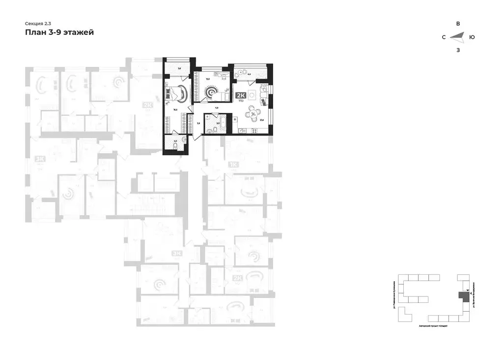 2-комнатная квартира: Тюмень, улица Братьев Бондаревых, 5 (77.5 м) - Фото 2