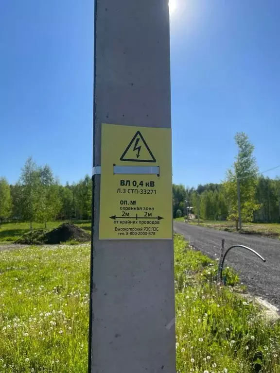 Участок в Татарстан, Высокогорский район, с. Семиозерка Новая ул., 2В ... - Фото 1