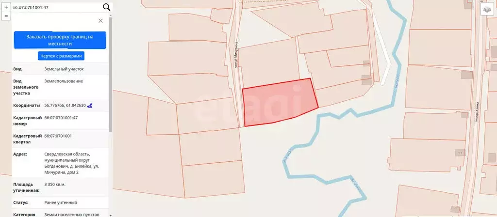 Дом в Свердловская область, муниципальный округ Богданович, деревня ... - Фото 1