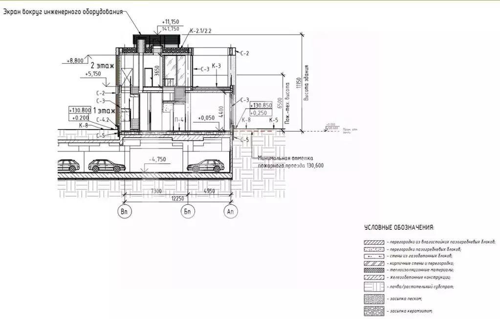 Помещение свободного назначения в Москва бул. Чкаловский, 6к1 (306 м) - Фото 2